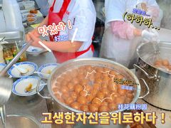 -粗茶淡饭(东关街店)