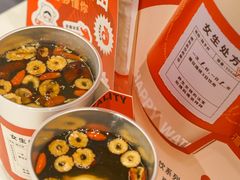 -炖物24章·顺时轻养茶(杭州大厦店)