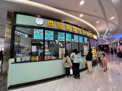 -贞姬紫菜包饭(金泰广场店)