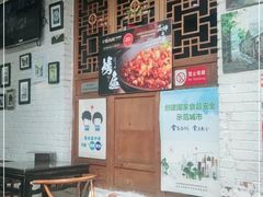 -锦尚阁烤鱼•天津菜(宣武门胡同店)