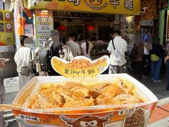 -老day牛杂(官也街总店)