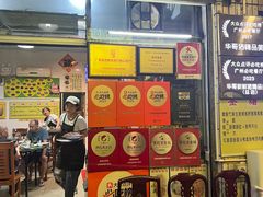 -华哥新鲜猪精品美食