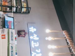 -唯成•韩国炭火烤肉 유성고기