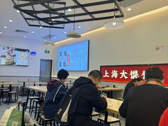 -吉祥馄饨(虹桥火车站店)