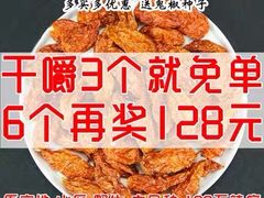 -胖哥俩肉蟹煲(淮安万达店)