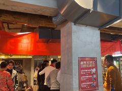 -北丐先生·野馄饨烧烤(雨花万象店)