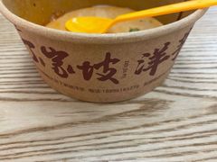 丁家坡洋芋片片-周小亮丁家坡洋芋(全国总店)