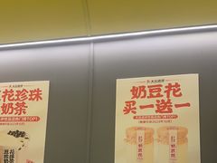 -茶力的小怪兽(梅林卓悦汇店)