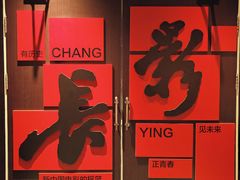 -长影旧址博物馆