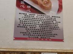 -竹园竹升面(西关总店)