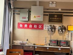 -鸿毛饺子(紫竹桥店)