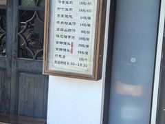-哑巴生煎(临顿路店)