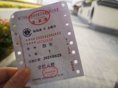 -崇海汽渡临永渡口