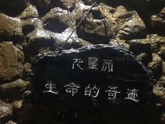 -英西峰林九重天景区