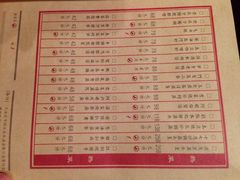 菜单-郑家小厨(宁波十七房开元观堂店)