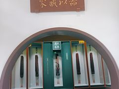 -古琴台