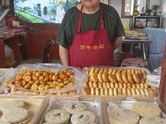 -姑苏秦隆昌(木渎古镇店)