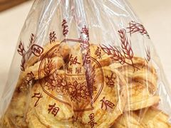 -国际饭店·帆声西饼屋(黄河路店)