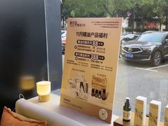 -泰合玺·精油疗愈 SPA(南京河西万达店)