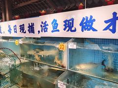 -胖姐渔村(中源大道店)