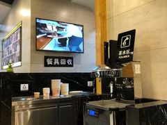 -鴻瑞興面馆(保利时光里店)