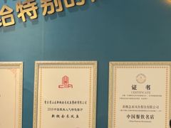 -新概念来凤鱼(璧山店)