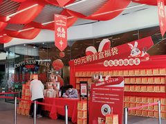 -砂之船奥莱(南京江宁店)