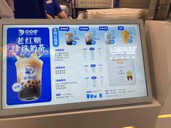 -煲珠公·老红糖珍珠奶茶(长宁龙之梦店)