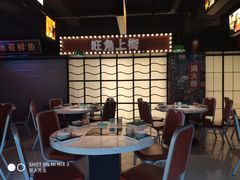 大堂-杭越海鲜(迪荡店)
