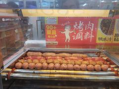 -么肆烤肉·中式自助·烤肉大排档(街道口季佳PAI店)