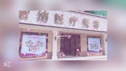 -紫洁俪方（北京）医疗美容
