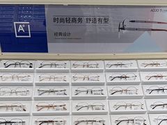 -AOJO眼镜(南翔印象城MEGA店)