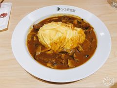 -CoCo壱番屋(现代城店)