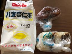 -年糕杨(公主坟城乡购物中心店)