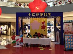-宝龙城(杭州滨江店)
