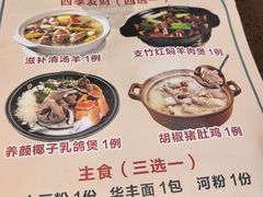 -粤赏点(越秀城市广场店)