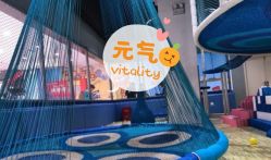 -反弹蹦床公园(南坪万达店)