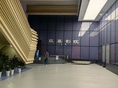 -中国杭州低碳科技馆