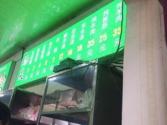-增盛魁小吃店