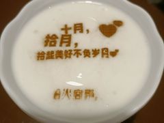 -火宫殿·湘菜小吃·商务宴请·生日聚会(东塘店)