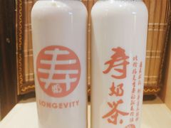 -寿奶茶·鲜奶与茶(合生汇购物中心店)