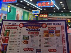 -澳门陈光记烧味饭店(万象城店)