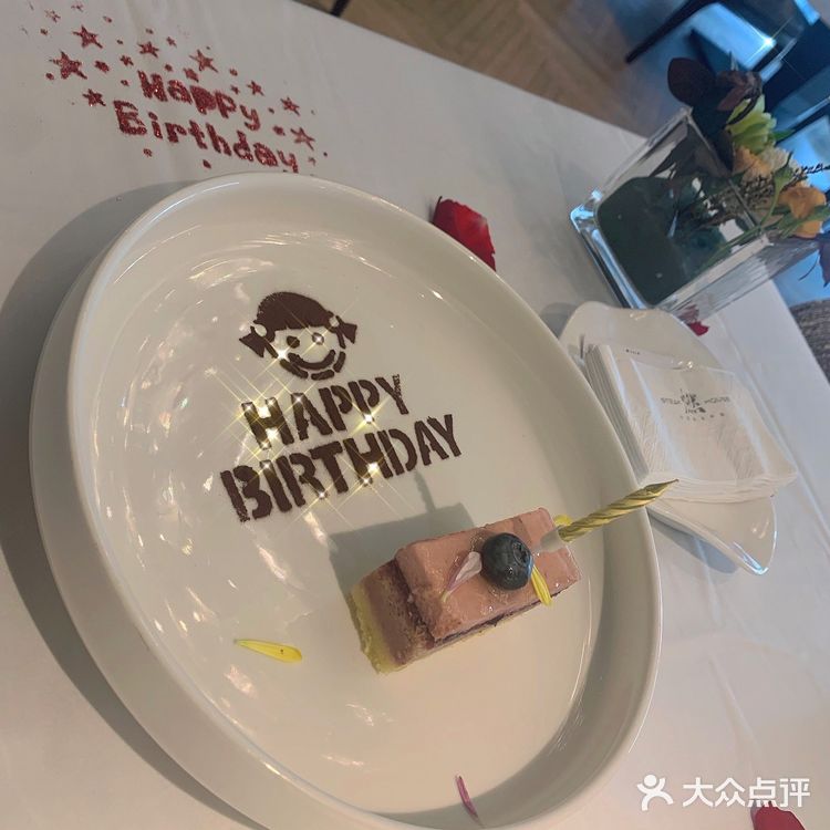 姐妹给我过的生日她预定了这家