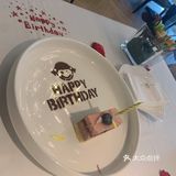 姐妹给我过的生日她预定了这家