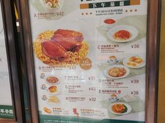 -翠华餐厅(宝安壹方城店)