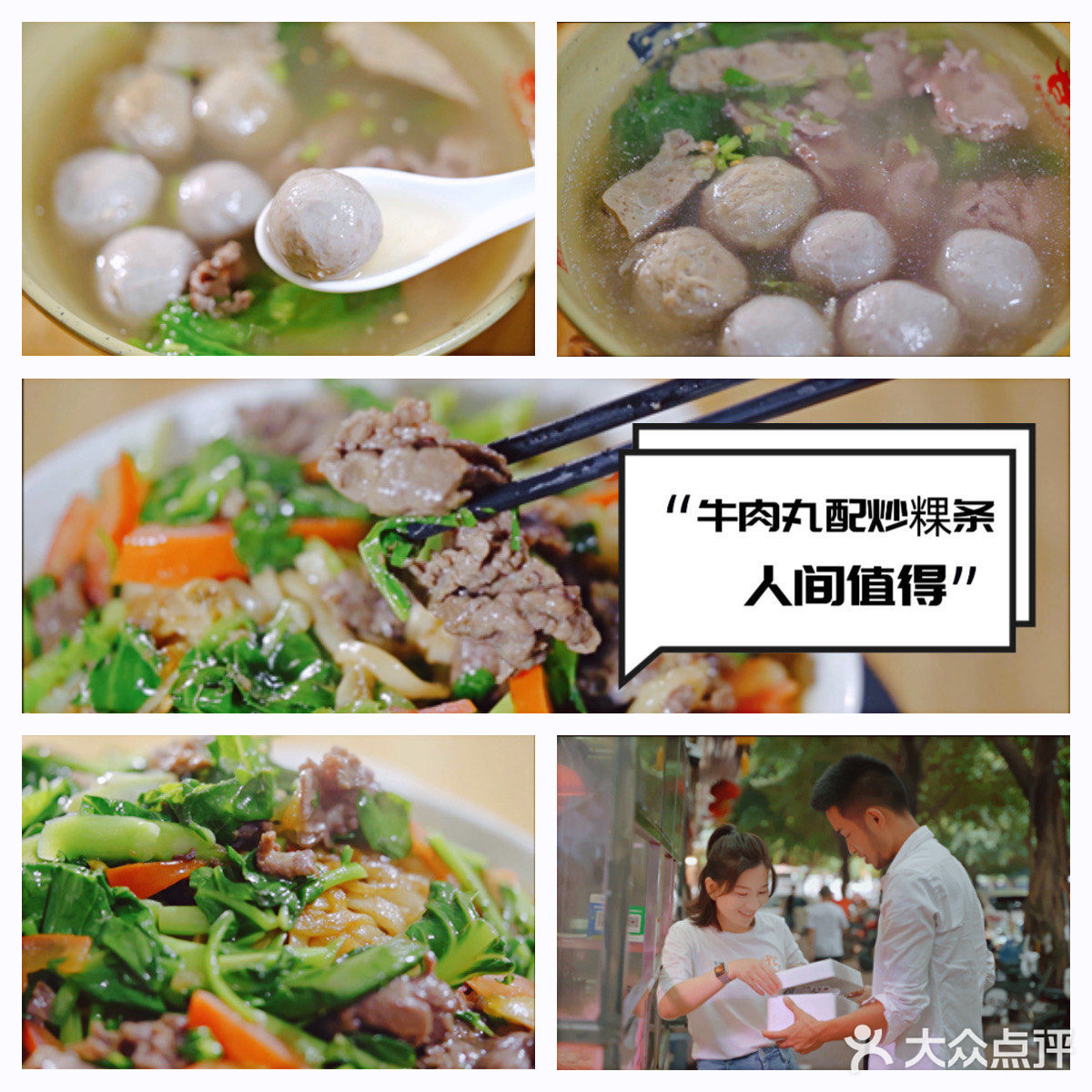 国庆游玩汕头美食攻略，本地人推荐地道美味 