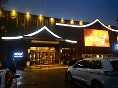 -巴盟人家·内蒙地方菜(华丽家族店)