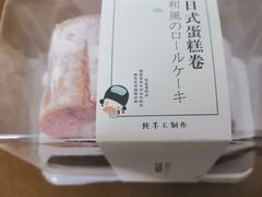草莓浮云卷-mira甜品屋(财大店)