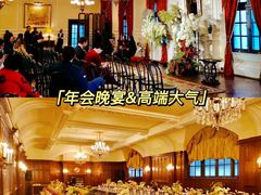 -沉浸北京·团建旅行·密室剧本杀·年会会议轰趴拓展