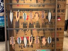 -yokocho上横町·日本食街(深业上城店)